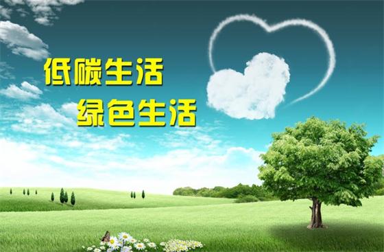 低碳經(jīng)濟(jì)、循環(huán)經(jīng)濟(jì)、生態(tài)經(jīng)濟(jì)的內(nèi)涵