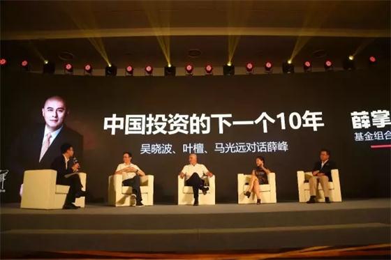 未來投資，重點不是投什么，而是跟誰投