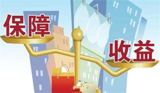 想要賺錢，這些投資理財(cái)?shù)慕?jīng)濟(jì)學(xué)原理不可不知!