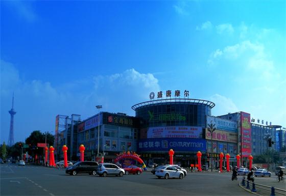 盛唐摩爾“1+N”模式，破解商業(yè)運(yùn)營(yíng)難題！