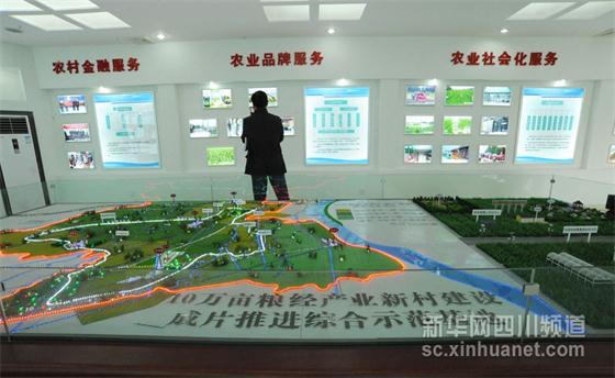 崇州市農業(yè)綠色發(fā)展振興之路!