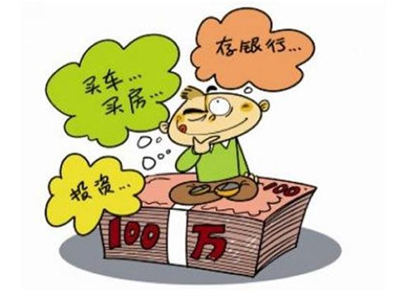 2018年，家庭該如何規(guī)劃投資理財?