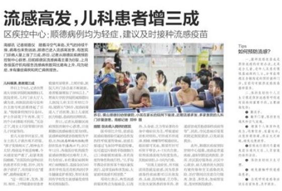 流感霧霾雙重夾擊，我的孩子卻能自由呼吸