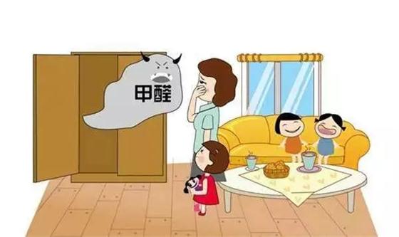 自如蛋殼們的甲醛，我們不吸